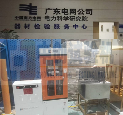3kN微机控制弹簧疲劳机  电力研究院
