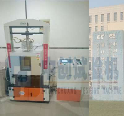重庆材料研究院 波形密封弹簧高温疲劳试验机