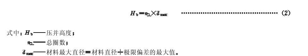 圆柱螺旋扭转星空视频APP下载安装如何测试极限偏差