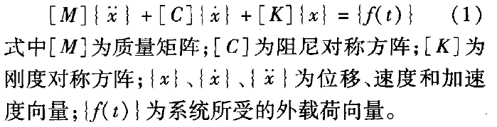 半主动悬架空气弹簧的动刚度试验台分析